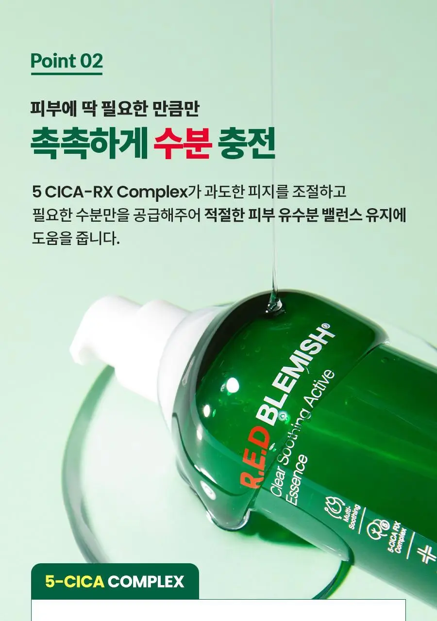[진정수분/대용량] 닥터지 레드블레미쉬 클리어 수딩 액티브 에센스 80ml 상세페이지 13